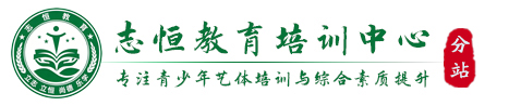 柳州叛逆小孩教育学校